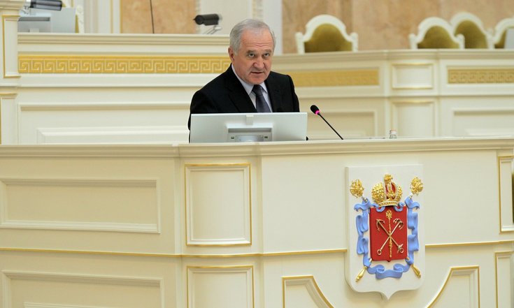 50-я конференция ПАСЗР