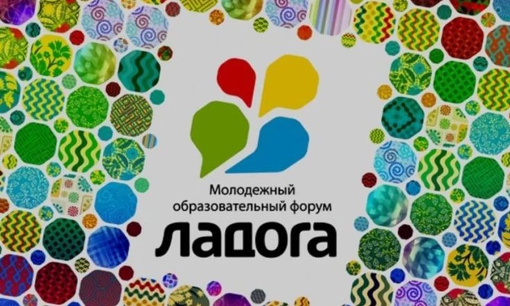 Ладога