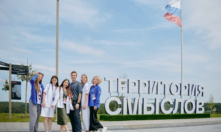 территория смыслов