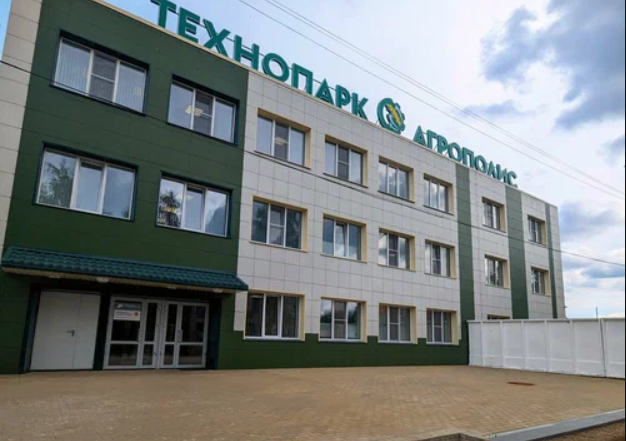 Агорополис Псков