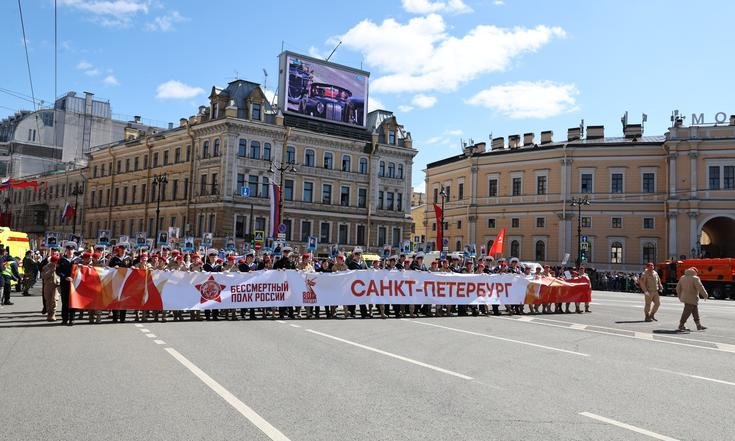 бессмертный полк