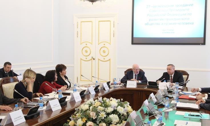 Совет при Президенте РФ по развитию гражданского общества