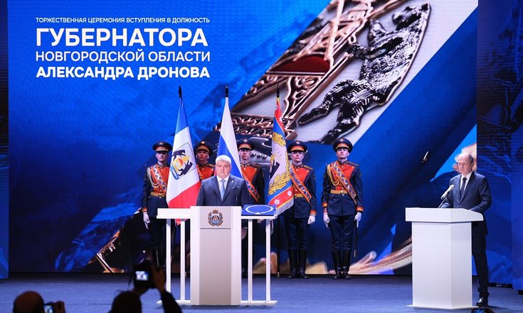 Дронов