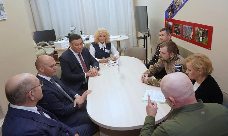 Встреча в региональном филиале государственного фонда "Защитники Отечества"