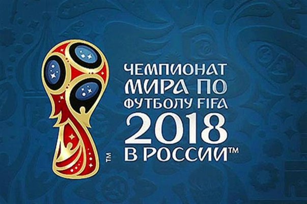 ФИФА