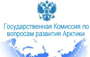 Арктика