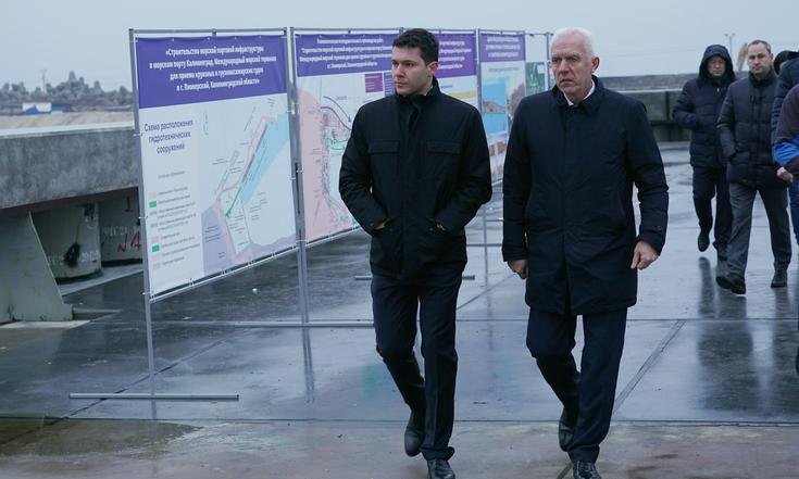 Поездка в Калининградскую область