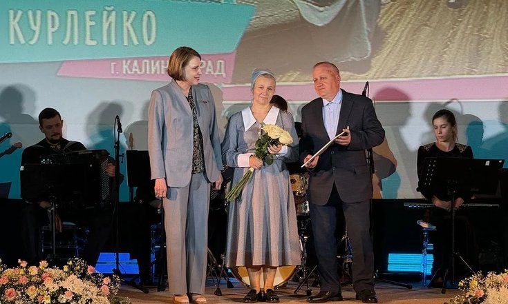 семья Курлейко