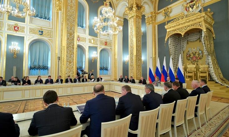 Заседание Государственного совета