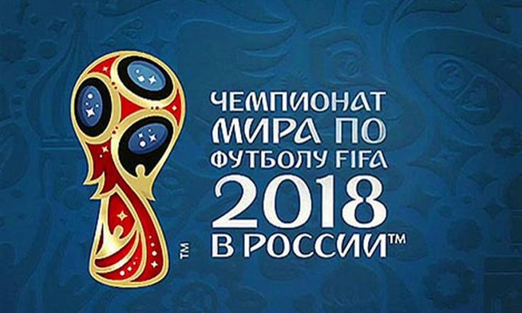 ЧМ