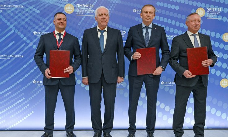 ПМЭФ