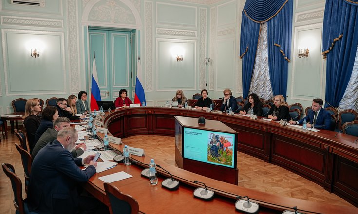 Рабочая группа