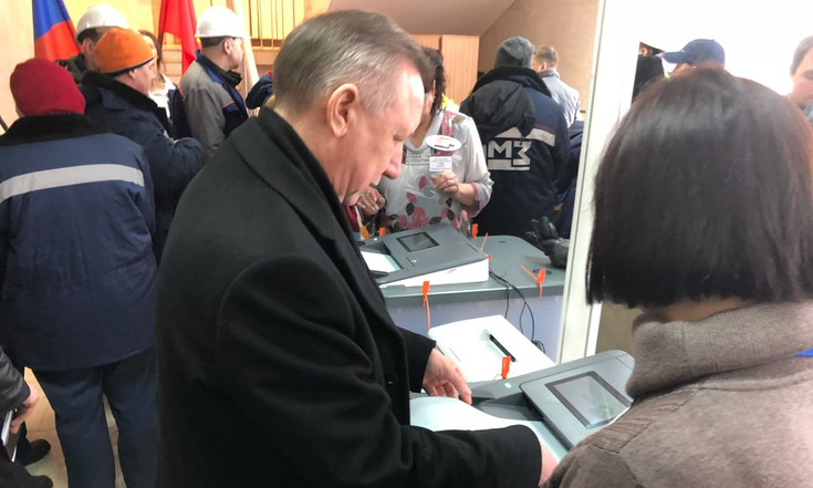 А.Беглов проголосовал на выборах Президента РФ