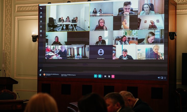 Рабочая группа