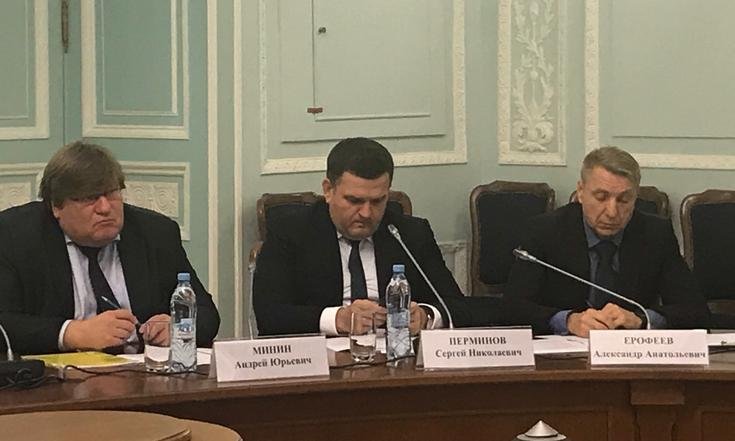 Совещание