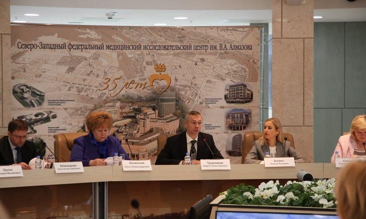 Рабочая группа по здравоохранению