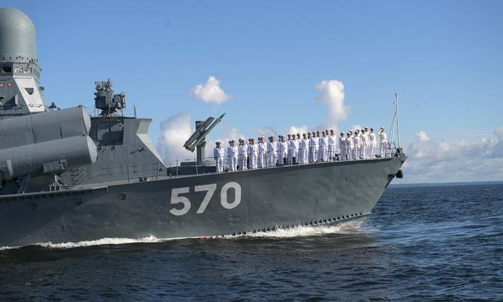 День военно-морского флота