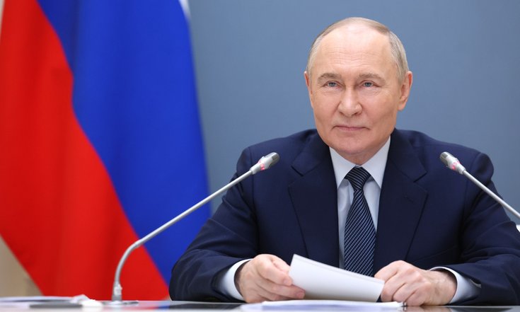 Путин