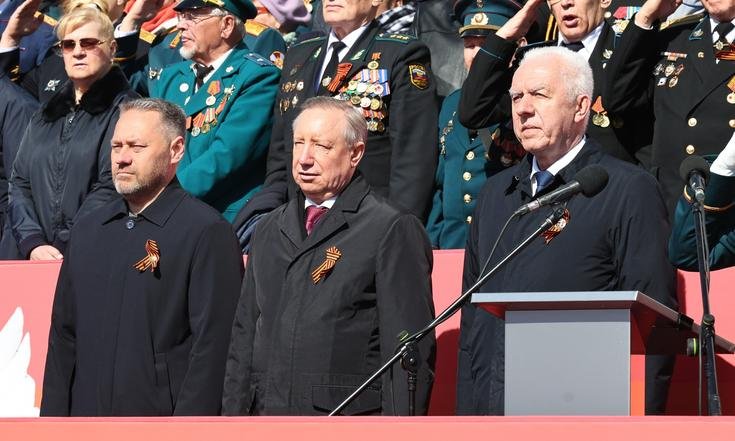 Парад
