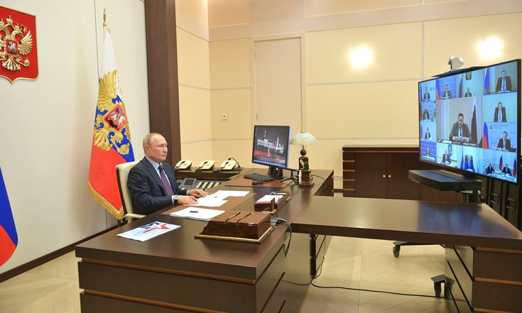 Совещание