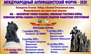 Реферат: Победа советской власти в Армении